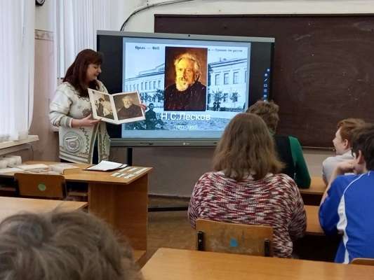 Очарованный Русью странник