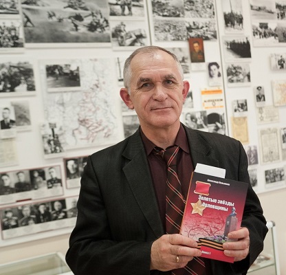 Александр Полынкин