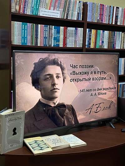 «Выхожу я в путь, открытый взорам…»