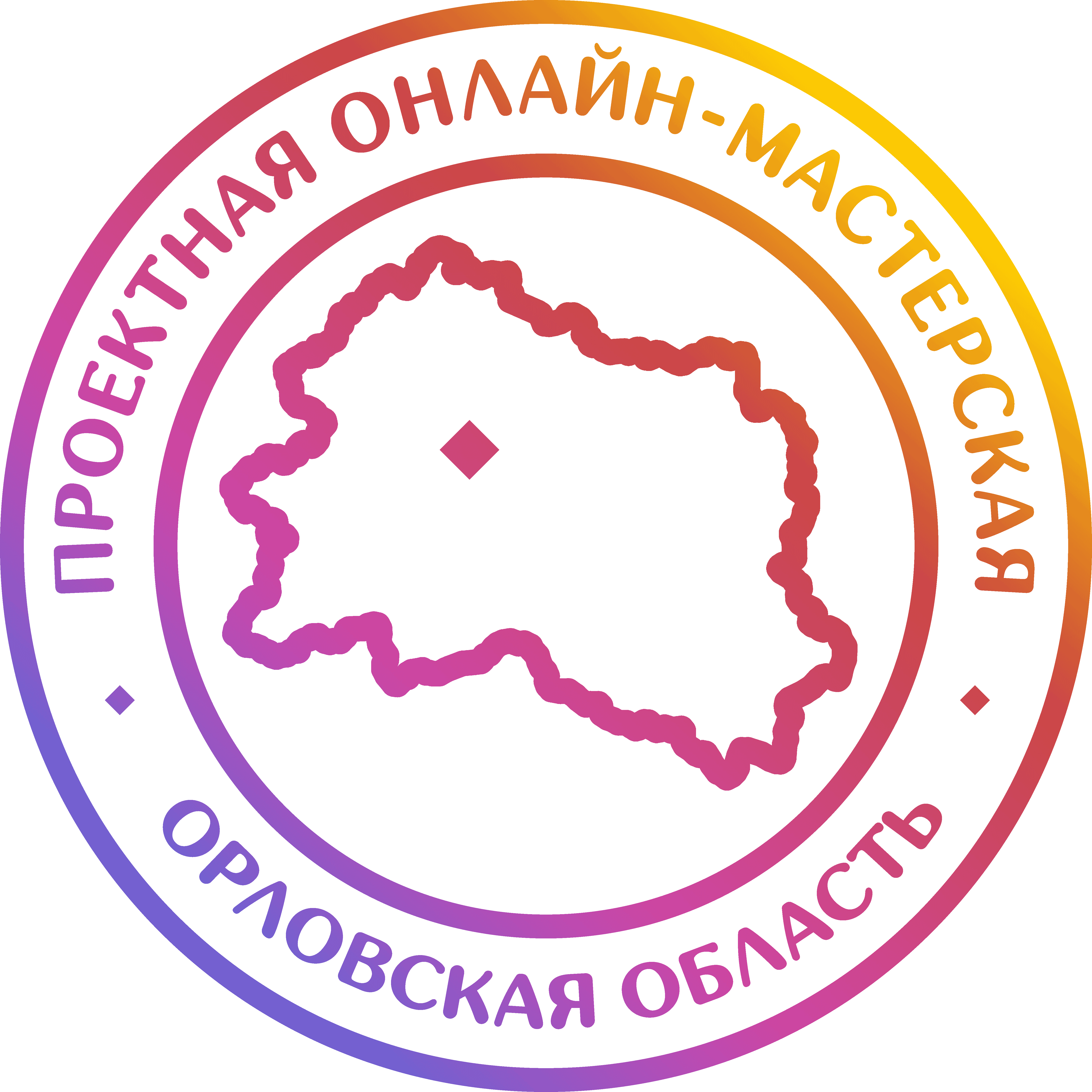 Каким быть бренду Орловской области — решать орловчанам!