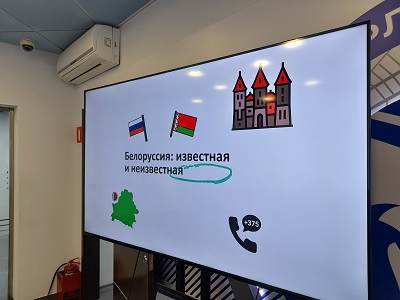 Белоруссия: известная и неизвестная (К Международному дню туризма)