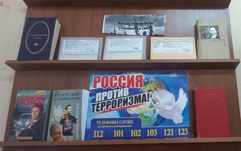 Когда чужая боль становится своей