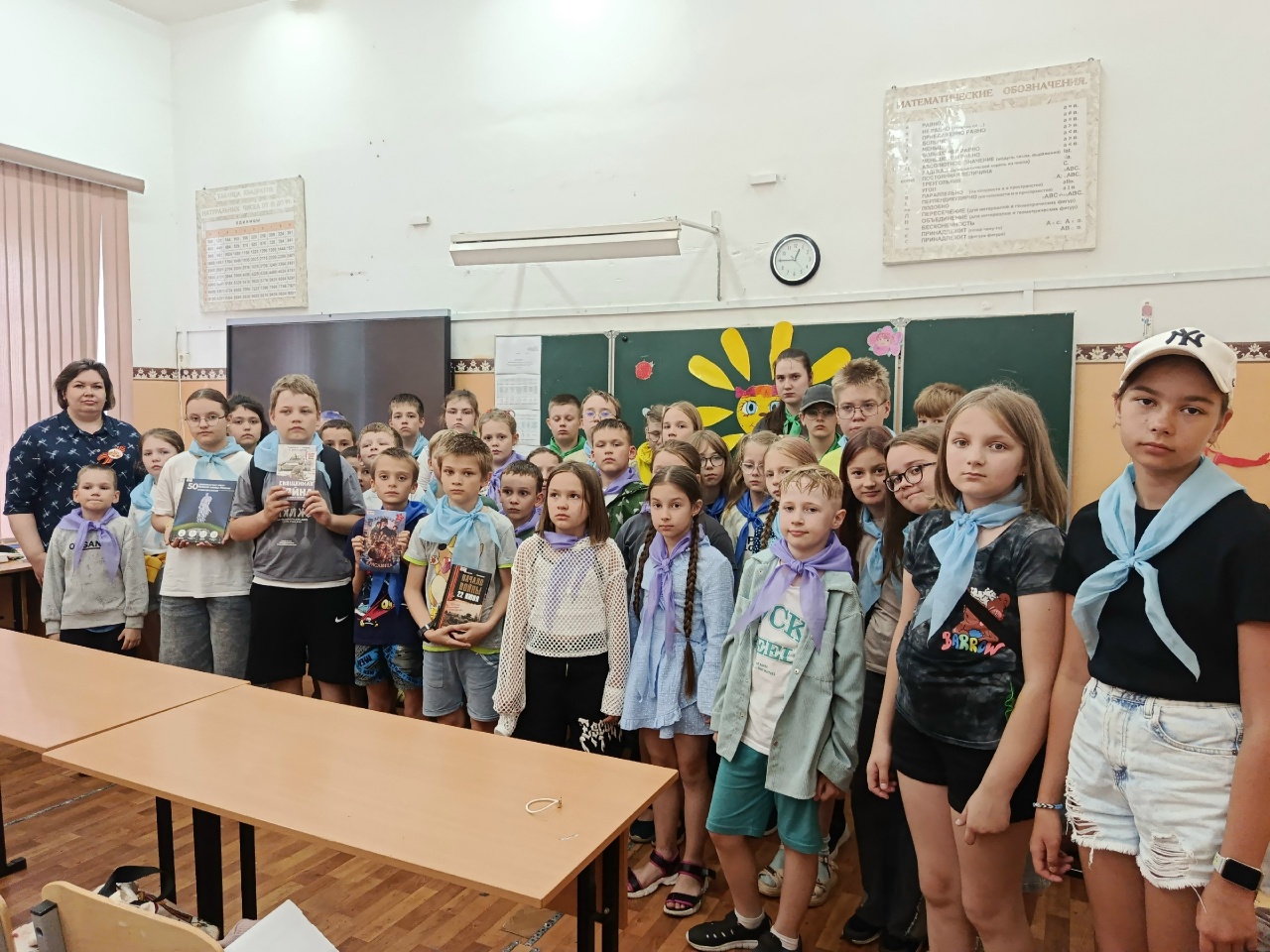 Страницы истории.