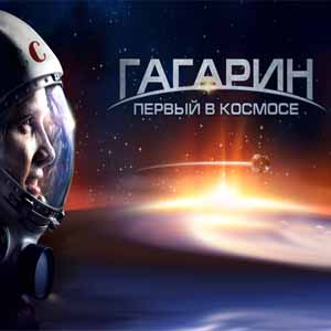 Приглашаем вас на кинопоказ фильма с тифлокомментариями «Гагарин. Первый в космосе» режиссера Павла Пархоменко.