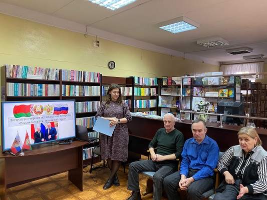 «Россия — Беларусь: мы единый народ»