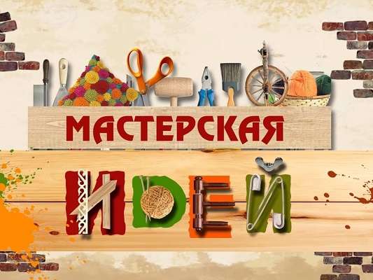 Оберег «Веничек Благополучия»