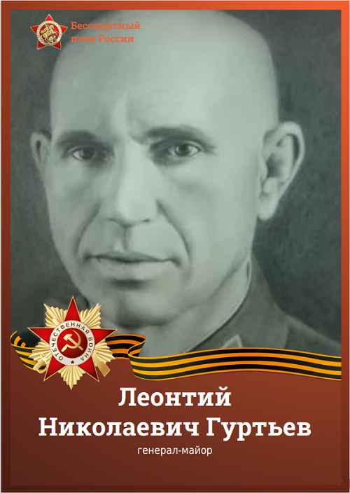 Я, кажется, убит…
