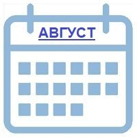 kalendar-1-r826tgywqdmxzuzj0ufwdj5q4sysb3jms1kug1uy8g