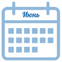 календарь