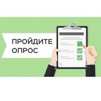 https://forms.yandex.ru/u/69521f8e49af474ebd5db992/