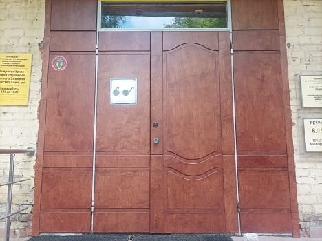 Международный день слепых