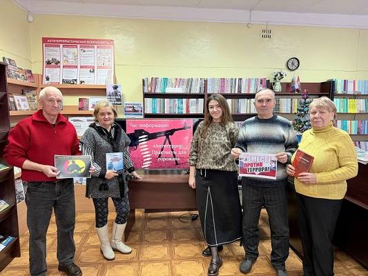 Антитеррор. Практикум для горожан