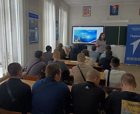 Россия и Крым — едины!