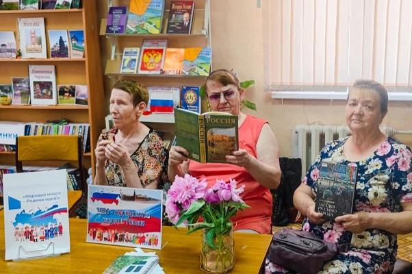Русь, Россия, Родина моя