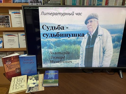Судьба – судьбинушка