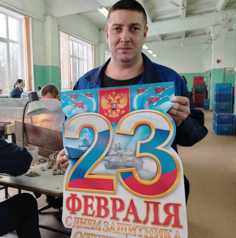 Святое дело Родине служить!