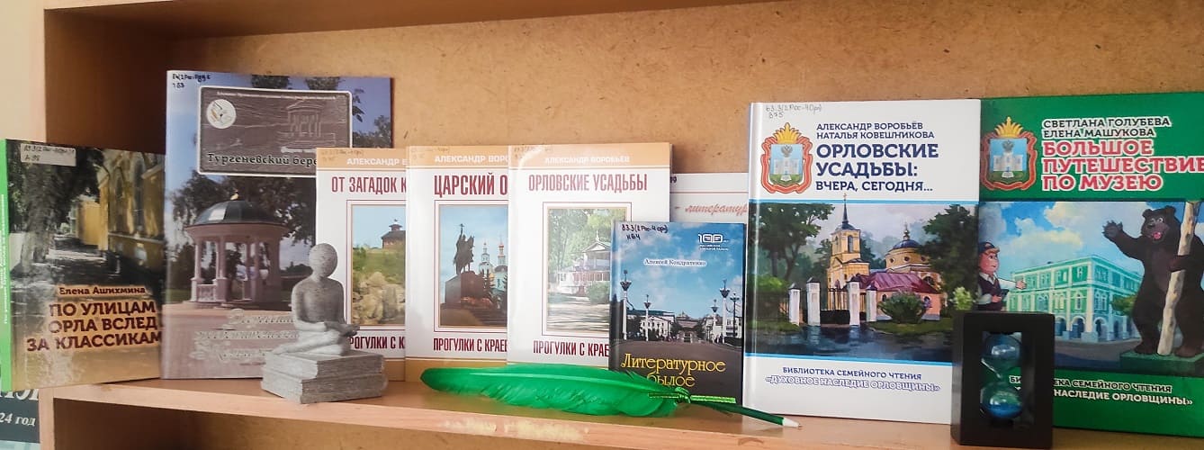В памятниках — наша история