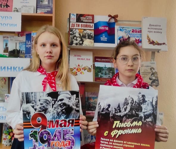 Выставка ко Дню Победы