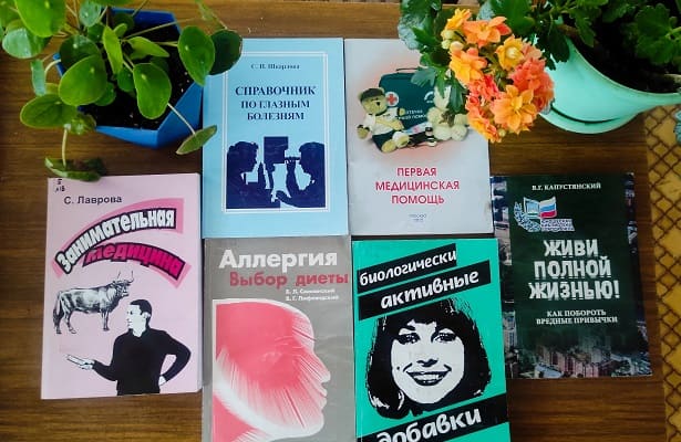 «Цени свою жизнь»