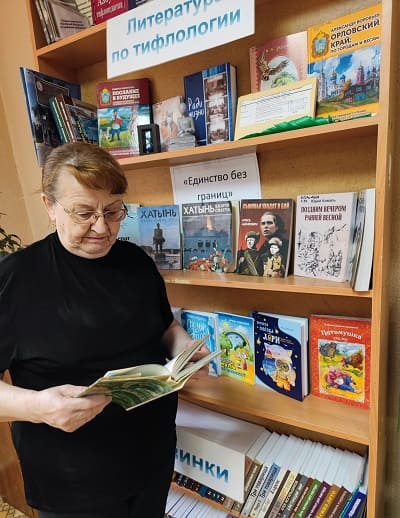 Единство без границ