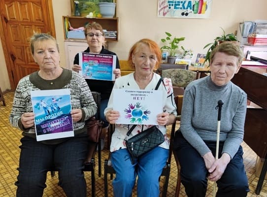 Экстремизм — антисоциальные явления