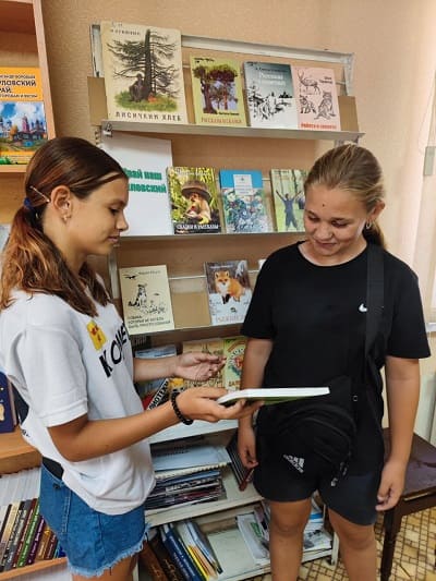 В экологию через книгу