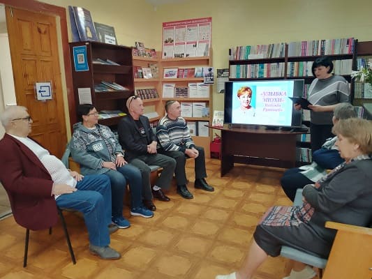 Улыбка эпохи