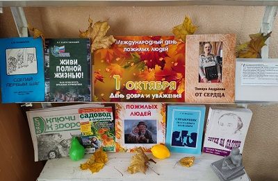 Осеннее золото души