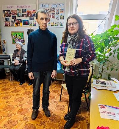 Помоги увидеть мир…