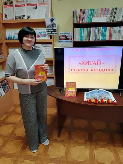 Китай – страна загадок