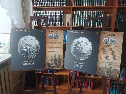 Выставка юбилейных монет