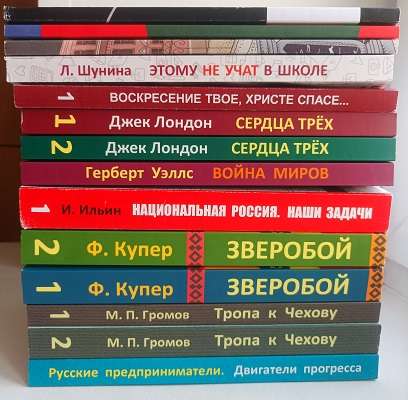 Мир книг крупным планом