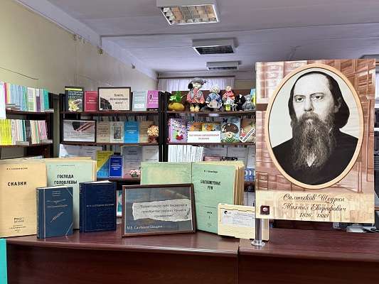 Сатиры смелый властелин