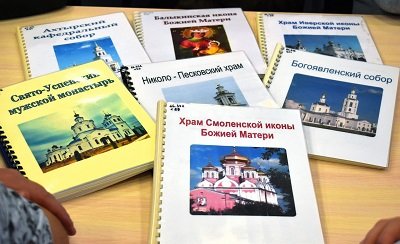 Как на праздник на Покров