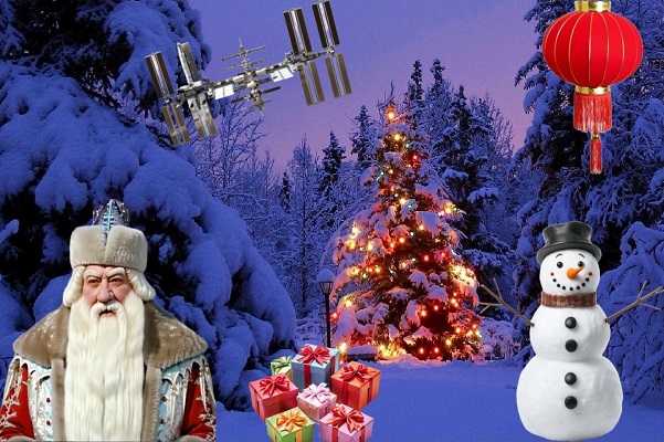 Новогодние традиции сквозь время и пространство