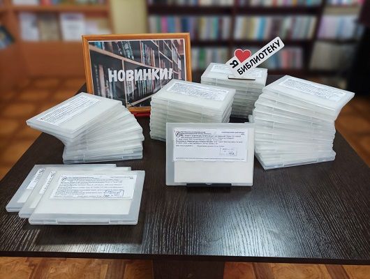 Книги, которые говорят