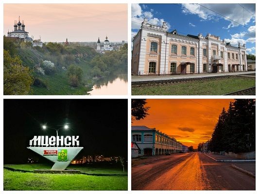 Мценску — 880 лет!