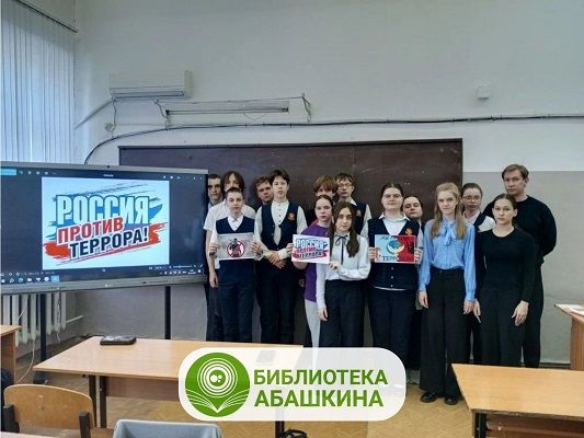 Проявление экстремизма в молодежной среде