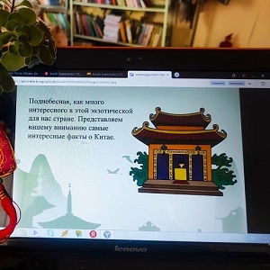 Китай: Знакомство с Поднебесной