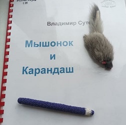 День детской книги