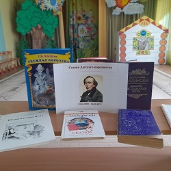 Сказки Датского королевства