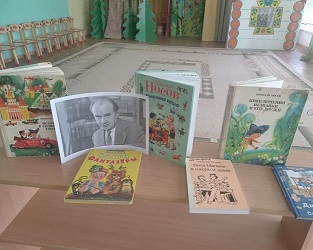 Писатель в Солнечной стране