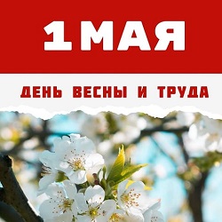 Уважаемые читатели нашей библиотеки!