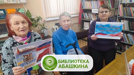 Единая воля братских народов