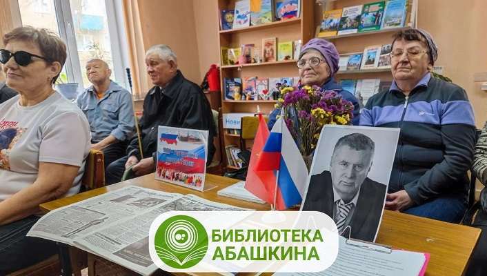 Владимир Жириновский: взгляды через годы