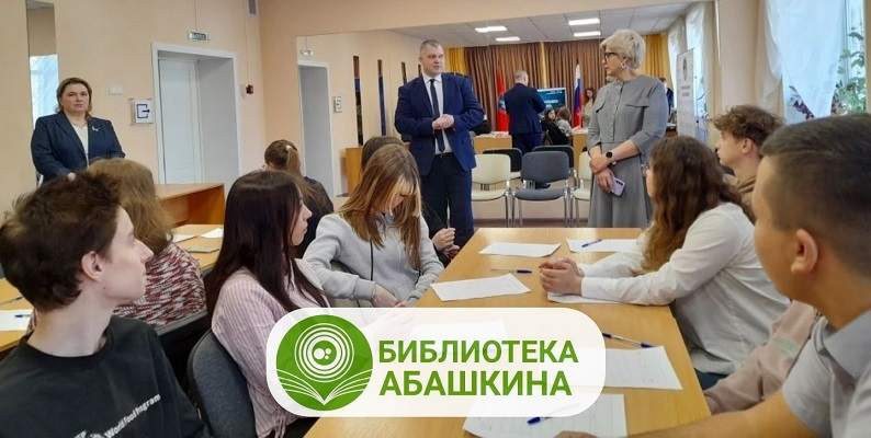 Избирательный диктант