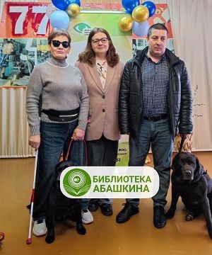 Собака, которая видит сердцем