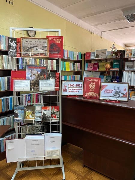 Память о войне нам книга оставляет