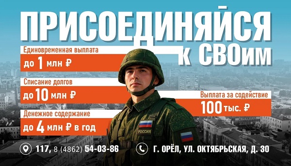 Военная служба по контракту