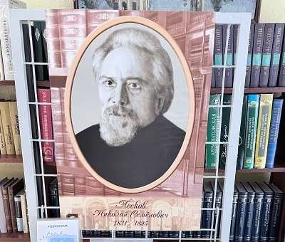 С мечтой о справедливости и счастье